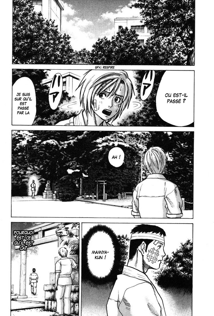 img Karate Shoukoushi Kohinata Minoru 11